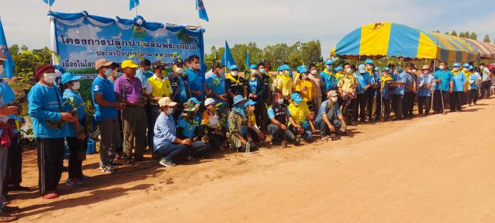 โครงการปลูกป่าเฉลิมพระเกียรติ เนื่องในโอกาสมหามงคลเฉลิมพระชนมพรรษา 90 พรรษา  ประจำปีงบประมาณ พ.ศ. 2565